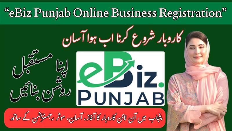 featured image of eBiz Punjab Online Business Registration